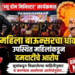 भुमरे साहेबांच्या वाढदिवसानिमित्त कार्यक्रम