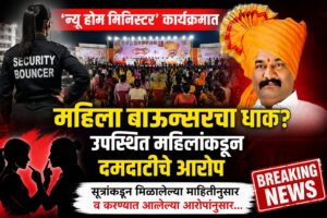 भुमरे साहेबांच्या वाढदिवसानिमित्त कार्यक्रम